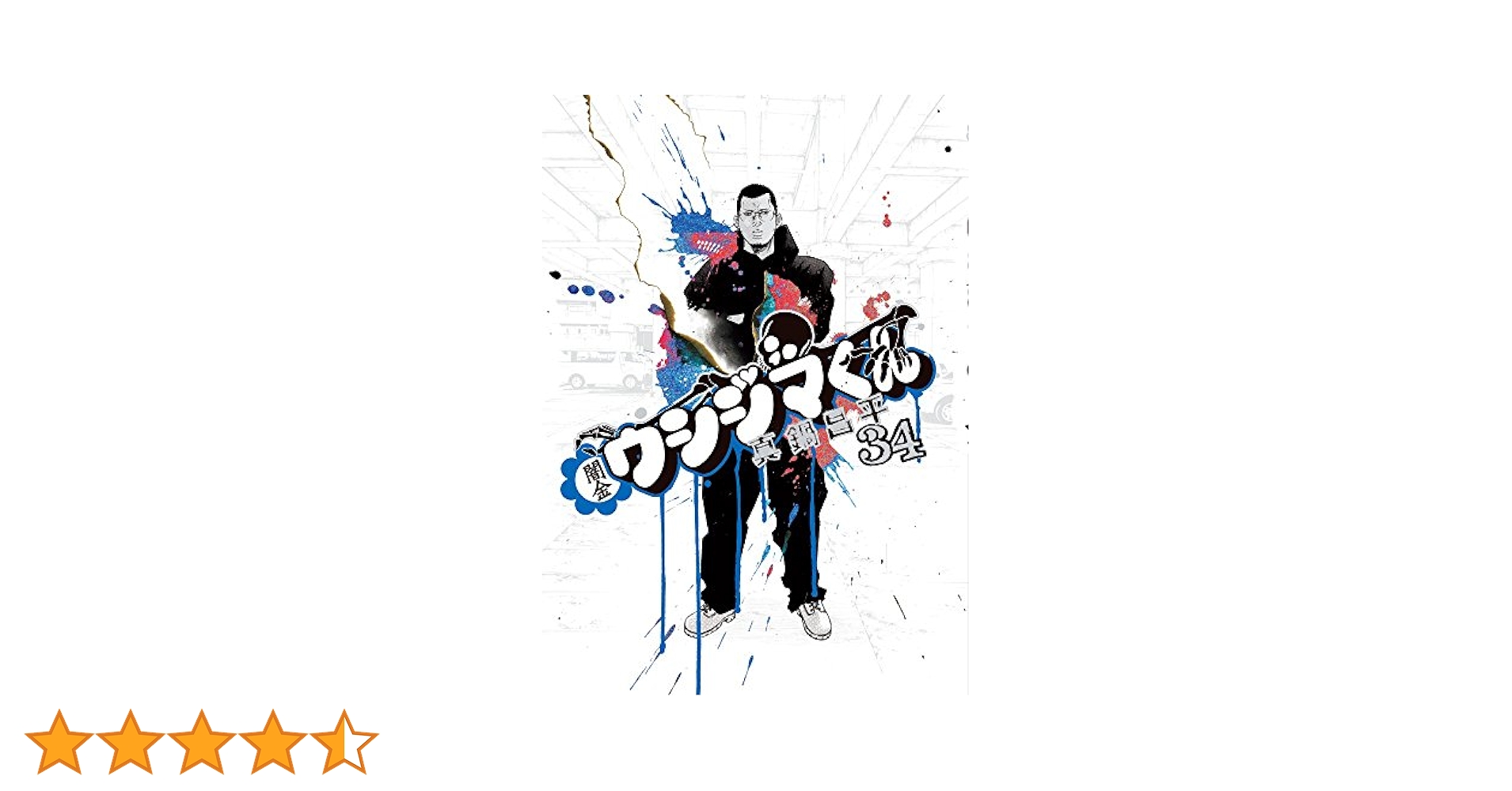 51aisPP-bAL.jpg_BO30,255,255,